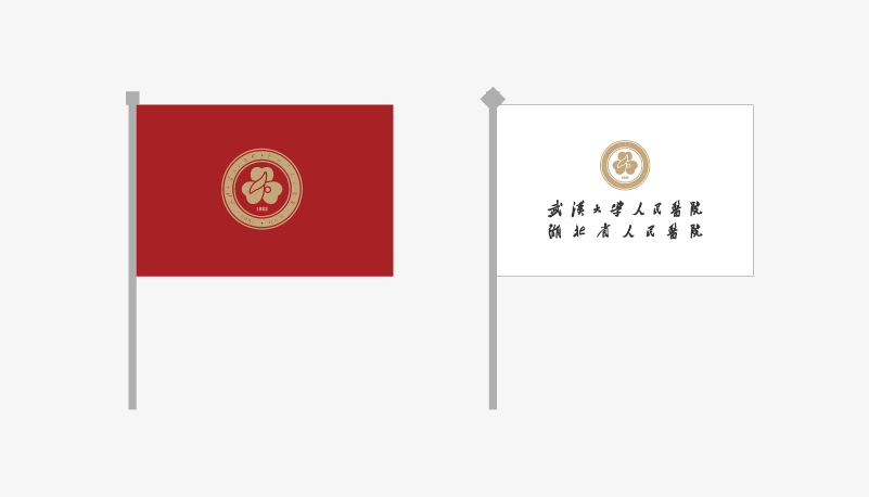 武大人民医院2.jpg