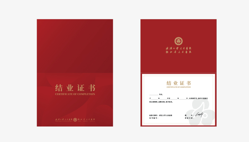 武大人民医院9.jpg